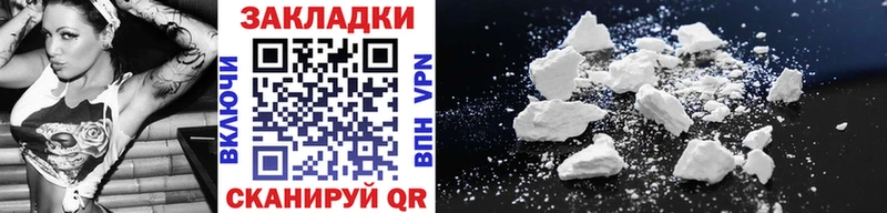 Хочу наркоту Химки Alpha-PVP  Меф мяу мяу  Галлюциногенные грибы  COCAIN  Гашиш 