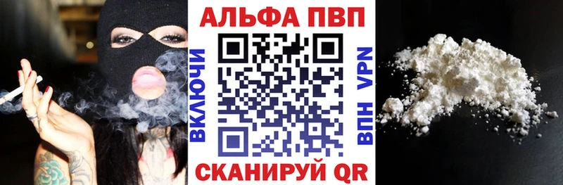магазин продажи наркотиков  Химки  Alfa_PVP кристаллы 