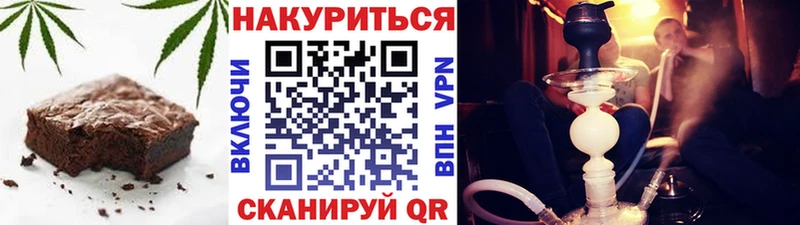 Canna-Cookies марихуана  ссылка на мегу ссылка  Химки 
