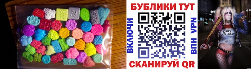 Экстази 280мг  Химки 