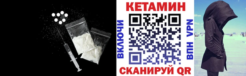 где купить   Химки  Кетамин ketamine 