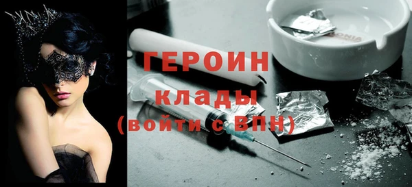 наркотики Абдулино