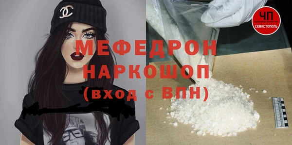 гашиш Абаза