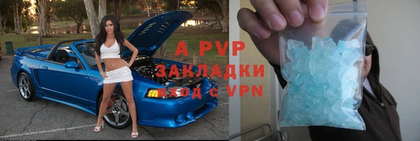 гашиш Абаза