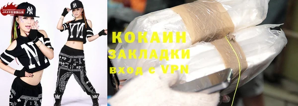 гидра Абинск