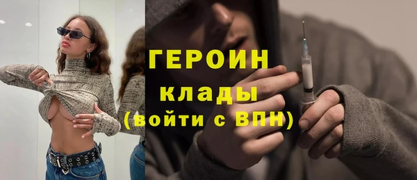 наркотики Абдулино