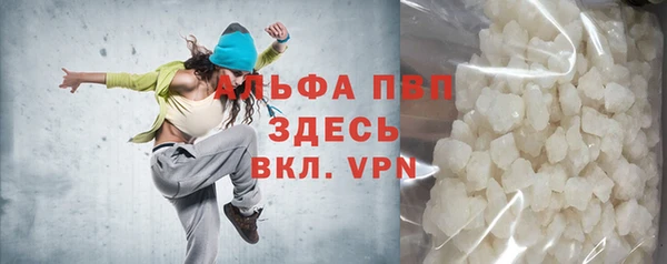 гашиш Абаза