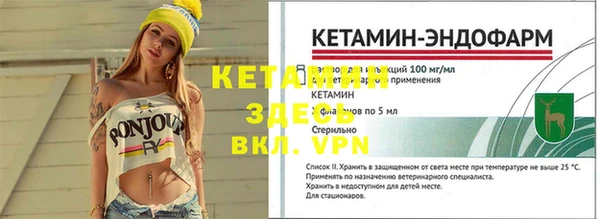 наркотики Абдулино