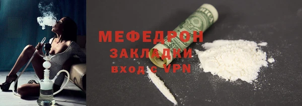 прущие крисы Медвежьегорск