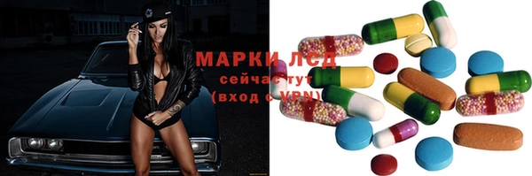 гидра Абинск