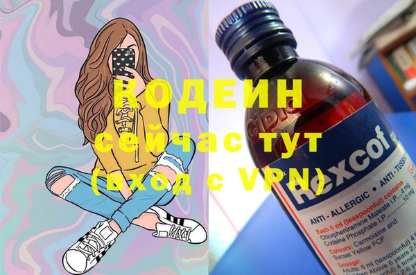 наркотики Абдулино