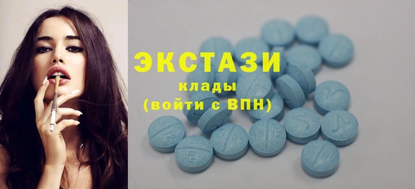 наркотики Абдулино