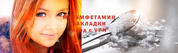 наркотики Абдулино