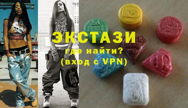 гидра Абинск