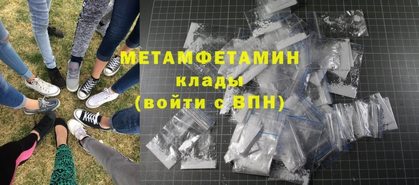 наркотики Абдулино