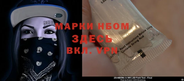 наркотики Абдулино