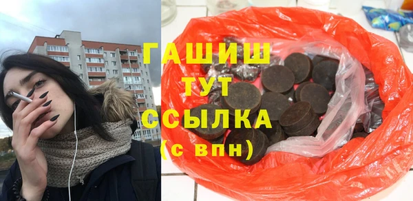 гидра Абинск