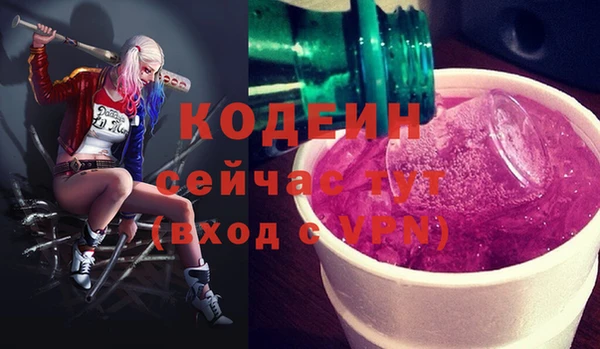 гашиш Абаза