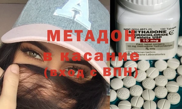 наркотики Абдулино