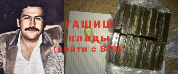 гидра Абинск