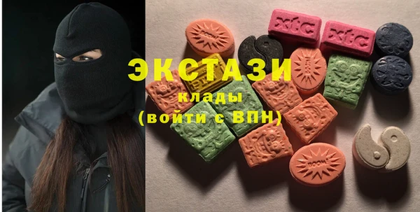 гашиш Абаза