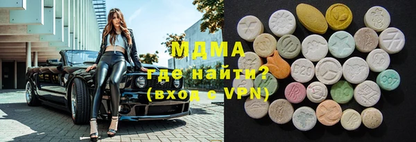 гидра Абинск