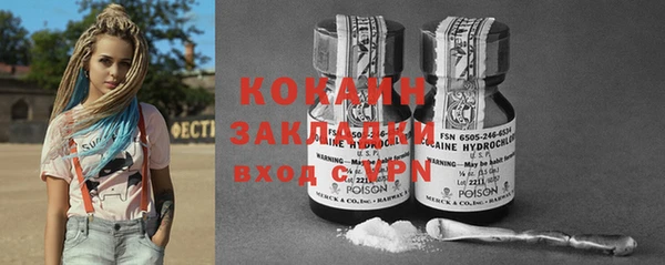 гидра Абинск