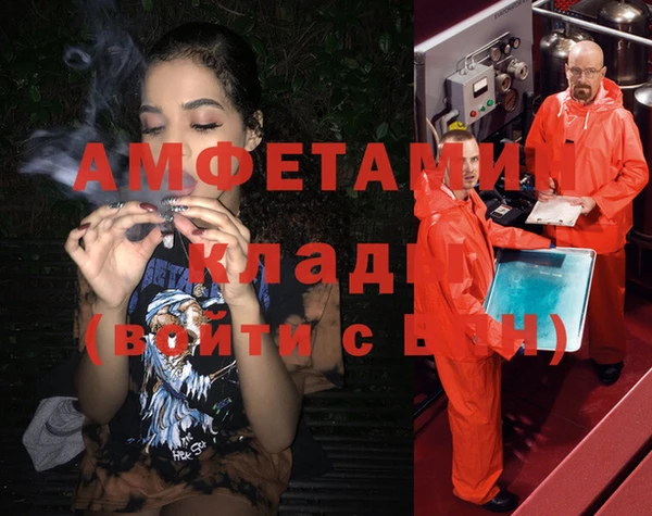 гашиш Абаза
