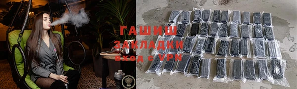 гашиш Абаза