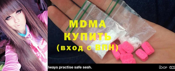 гашиш Абаза