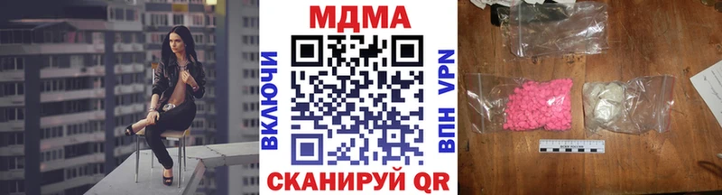 гидра ссылки  Химки  MDMA Molly  продажа наркотиков 