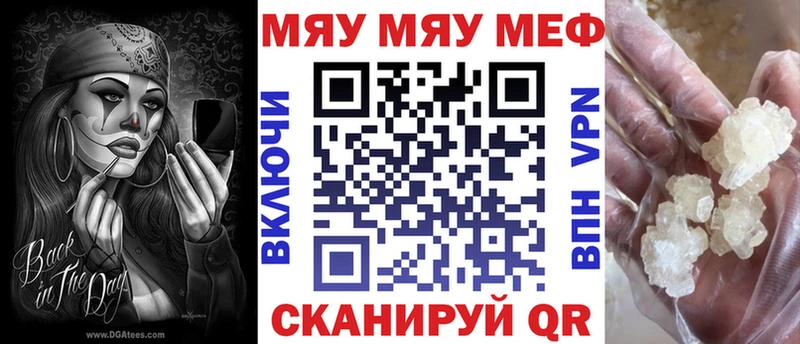 Меф Химки