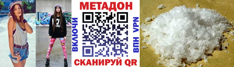 Метадон белоснежный  маркетплейс официальный сайт  Химки  что такое наркотик 