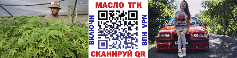 ТГК концентрат  Химки 